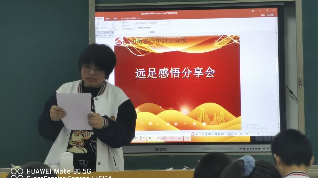 灵魂顿悟 思想升华——我校首届远足活动纪实之三