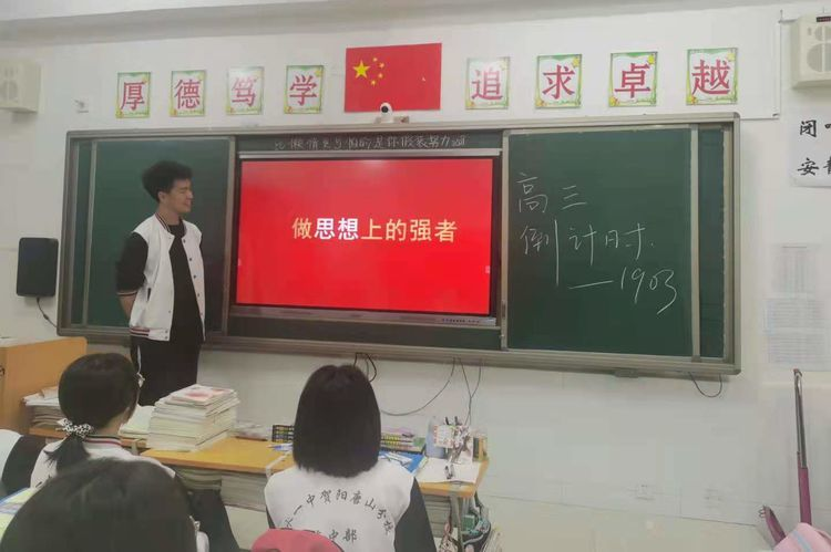 高三，我来了!——中恒高级中学高二年级部班会纪实