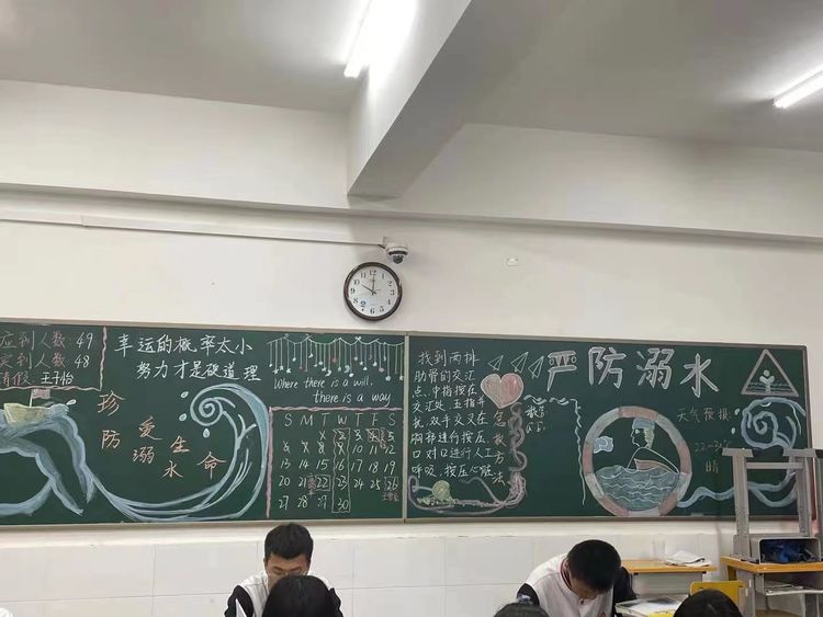 珍爱生命，远离溺水伤害——中恒高级中学高二年级防溺水篇