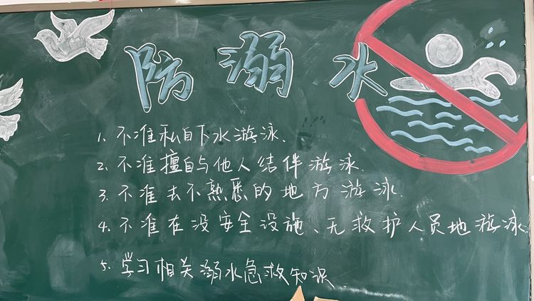 珍爱生命，远离溺水伤害——中恒高级中学高二年级防溺水篇