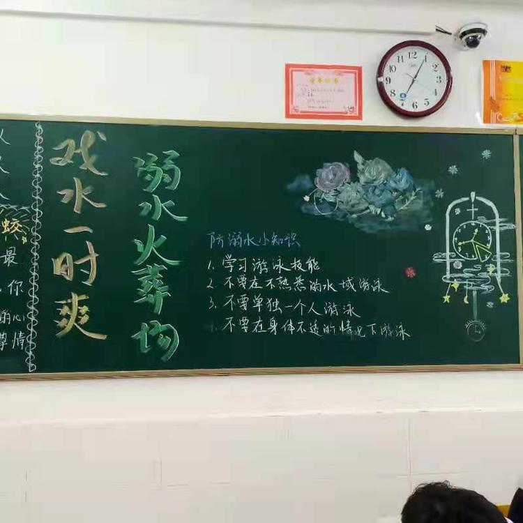 珍爱生命，远离溺水伤害——中恒高级中学高二年级防溺水篇