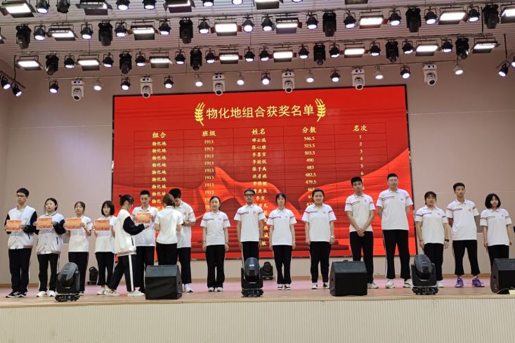 奋发拼搏 勇于开阔——中恒高级中学高二年级部表彰大会暨红歌比赛纪实