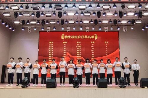 奋发拼搏 勇于开阔——中恒高级中学高二年级部表彰大会暨红歌比赛纪实