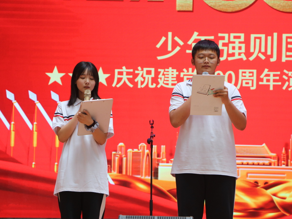 铭记少年责任 献礼建党百年——中恒中学高一B部“少年强则国强”演讲比赛