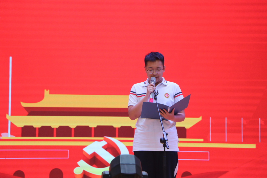 铭记少年责任 献礼建党百年——中恒中学高一B部“少年强则国强”演讲比赛