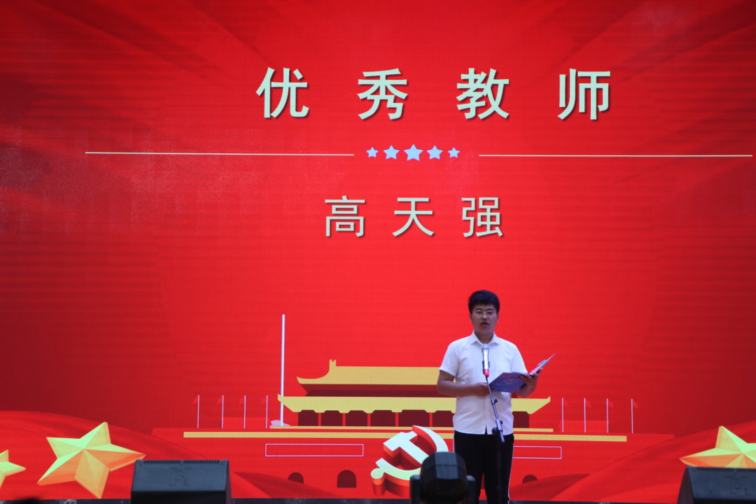 铭记少年责任 献礼建党百年——中恒中学高一B部“少年强则国强”演讲比赛