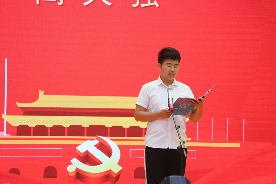 铭记少年责任 献礼建党百年——中恒中学高一B部“少年强则国强”演讲比赛