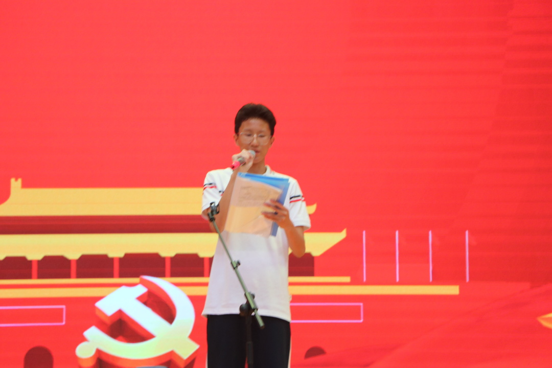 铭记少年责任 献礼建党百年——中恒中学高一B部“少年强则国强”演讲比赛