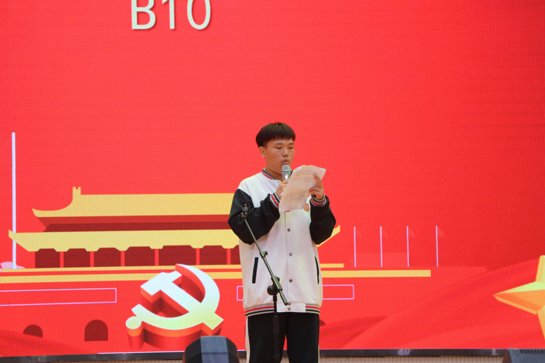 铭记少年责任 献礼建党百年——中恒中学高一B部“少年强则国强”演讲比赛