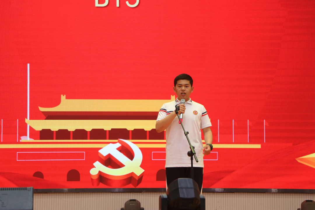 铭记少年责任 献礼建党百年——中恒中学高一B部“少年强则国强”演讲比赛