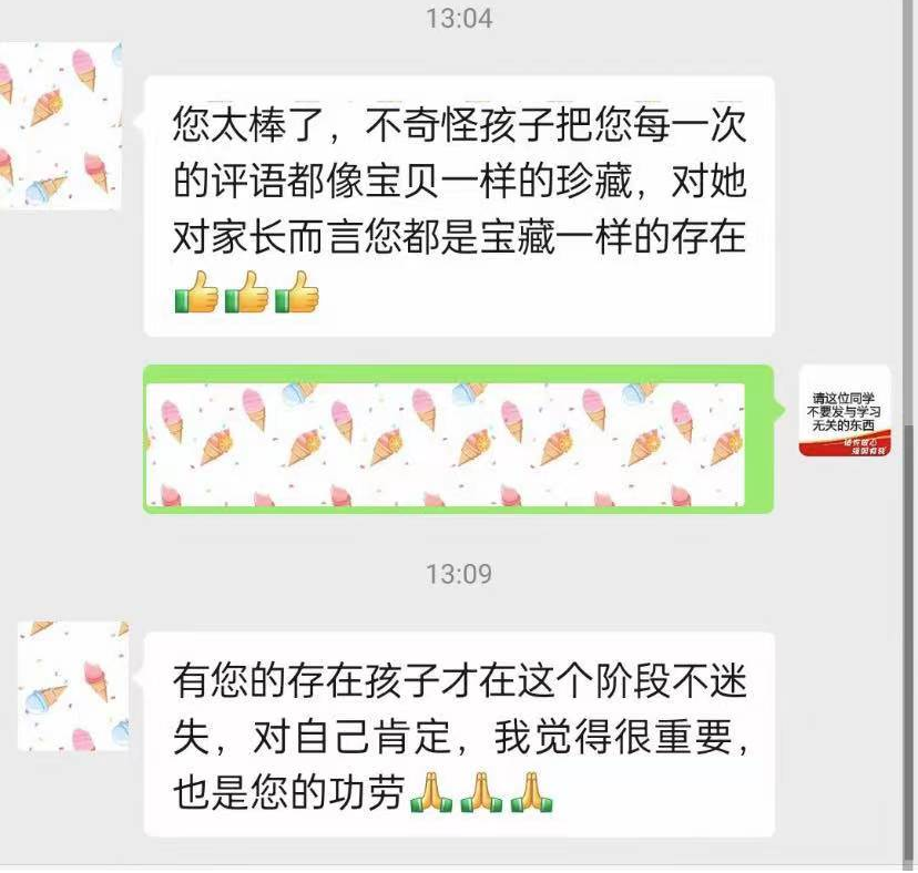 我爱我师——中恒中学高一B部教师专题报道之秦大富老师