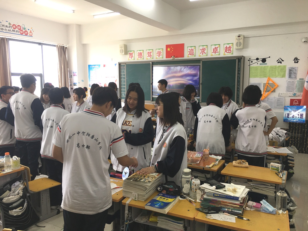 “心轻松 促成长”——中恒中学高一B级部开展考前心理辅导