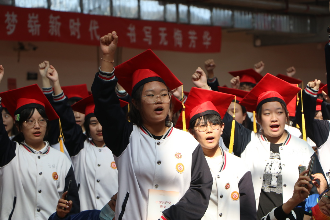 逐梦青春心向党 感恩家国勇担当——中恒高级中学高三年级成人礼纪实