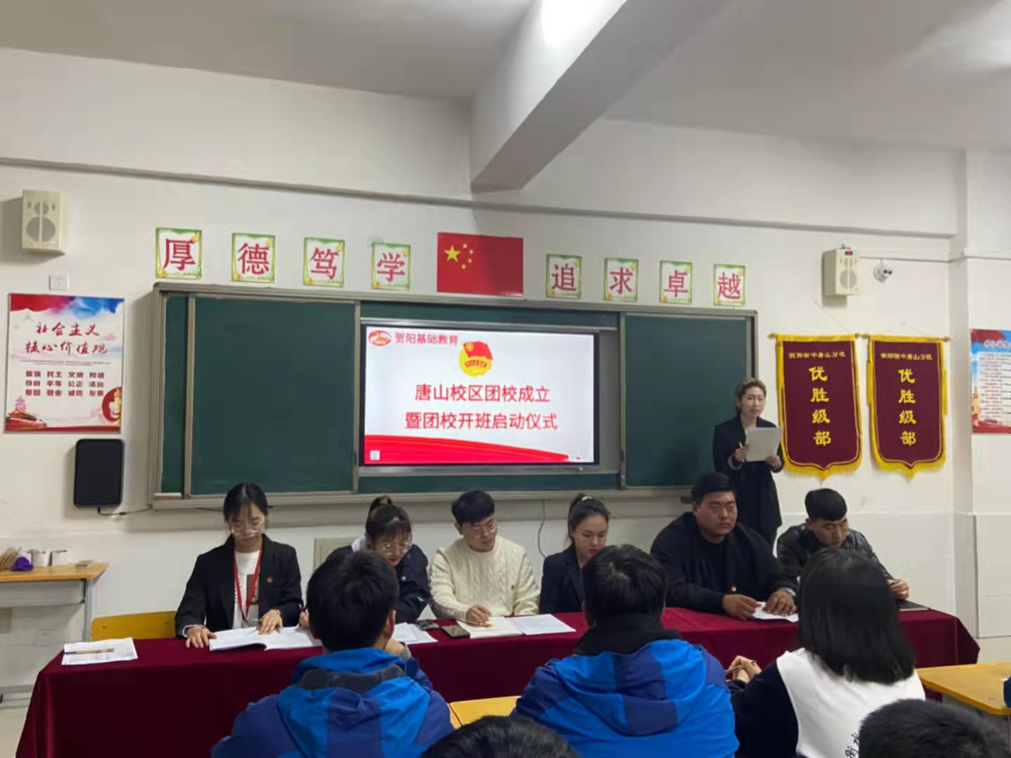 团校新起点梦想新启航——中恒高级中学团校成立暨第一期团校开班仪式