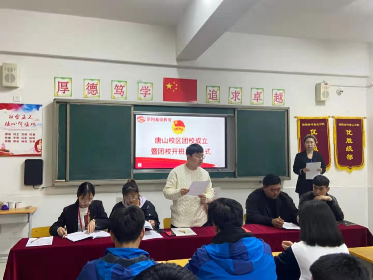 团校新起点梦想新启航——中恒高级中学团校成立暨第一期团校开班仪式