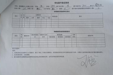 防疫线消杀护校园——中恒高级中学高三年级消杀工作实录