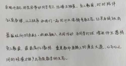 做塑造学生的“大先生”——中恒高级中学高三年级教师