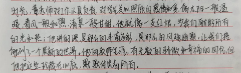 做塑造学生的“大先生”——中恒高级中学高三年级教师