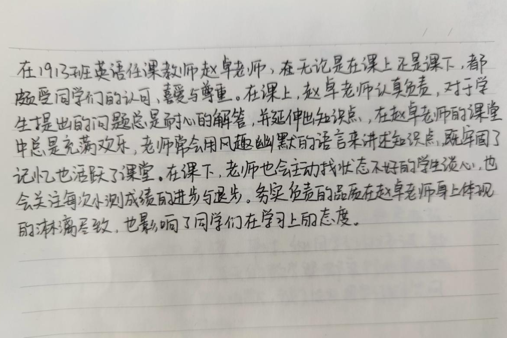 做塑造学生的“大先生”——中恒高级中学高三年级教师