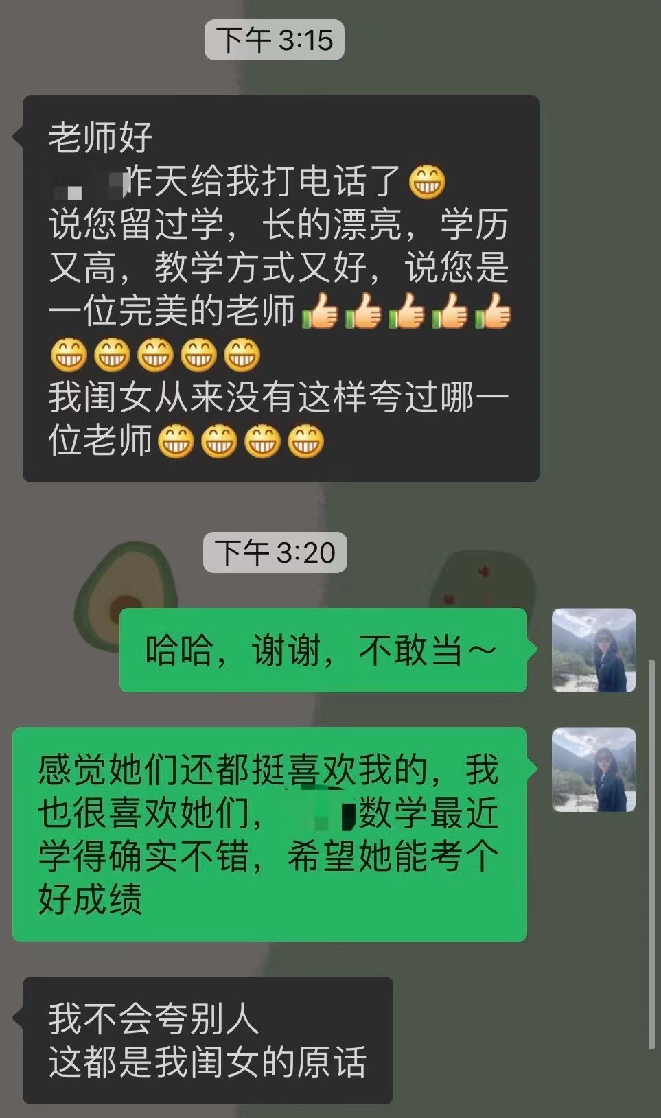 我 爱 我 师——中恒中学高二年级部专题报道之姚璐佳老师