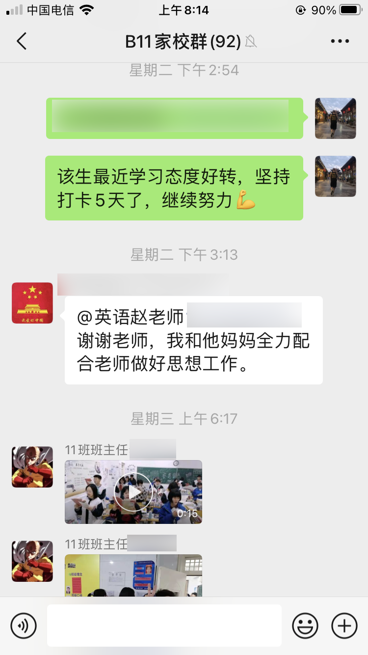 中恒高二B部英语老师们的日常