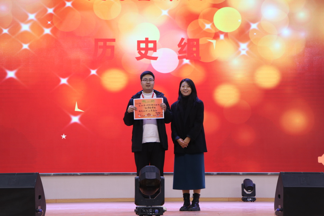 不负青春  砥砺前行——高一年级十一月月考表彰大会