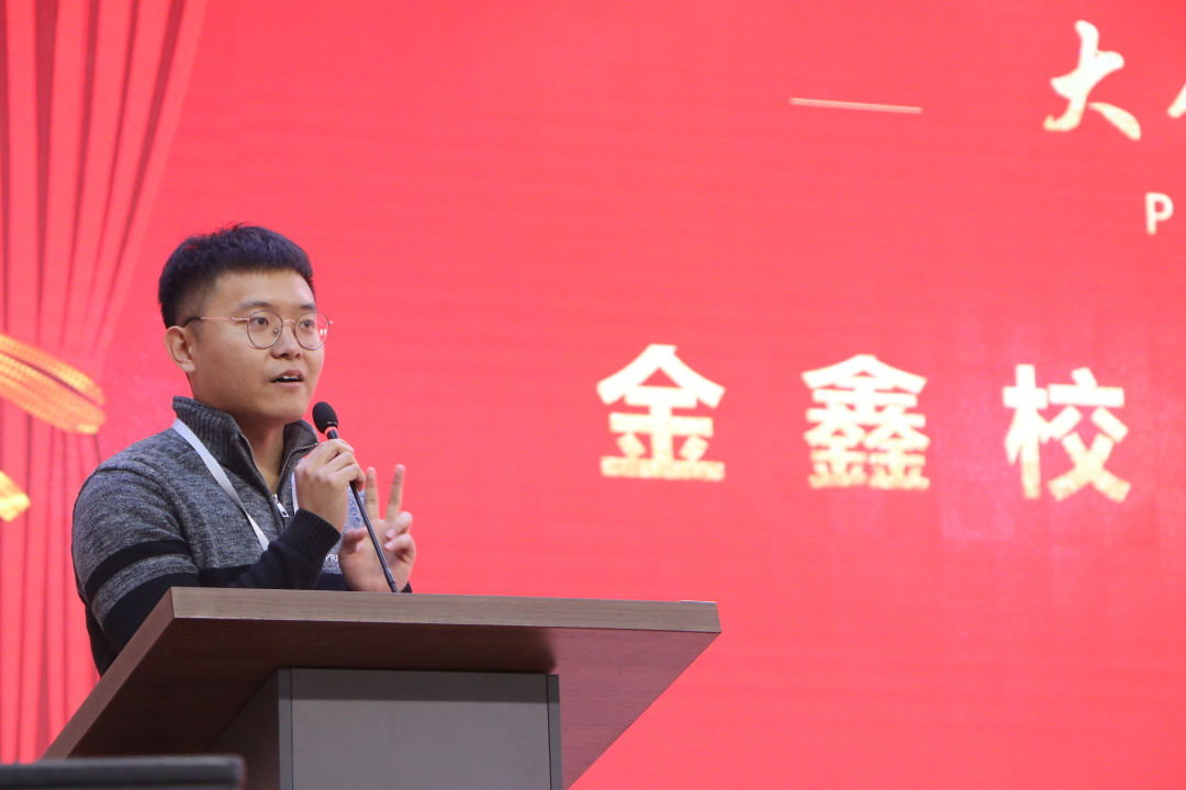 不负青春  砥砺前行——高一年级十一月月考表彰大会