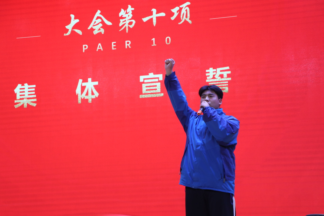不负青春  砥砺前行——高一年级十一月月考表彰大会