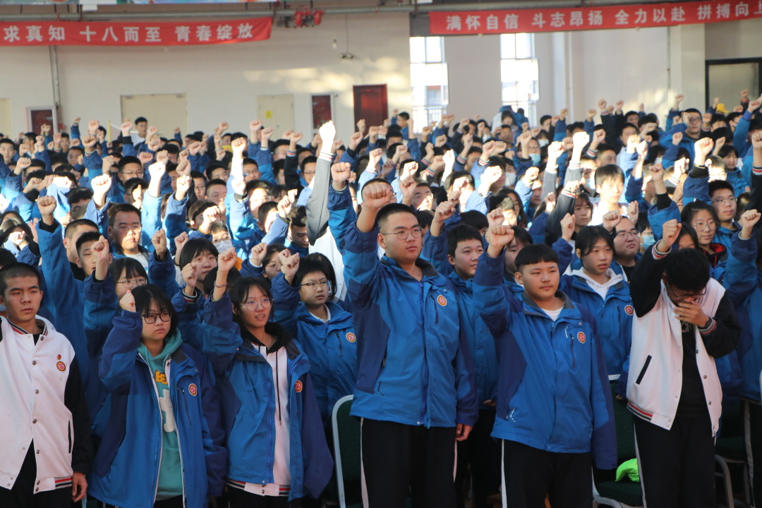 不负青春  砥砺前行——高一年级十一月月考表彰大会
