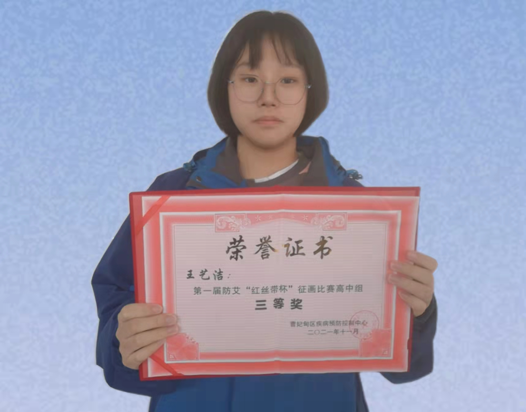 喜报！唐山市曹妃甸区中恒高级中学在唐山市曹妃甸区“红丝带杯”征文征画比赛中荣获多个奖项