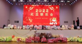 心依贺阳·执梦远航——中恒高级中学高一年级2022年元旦晚会