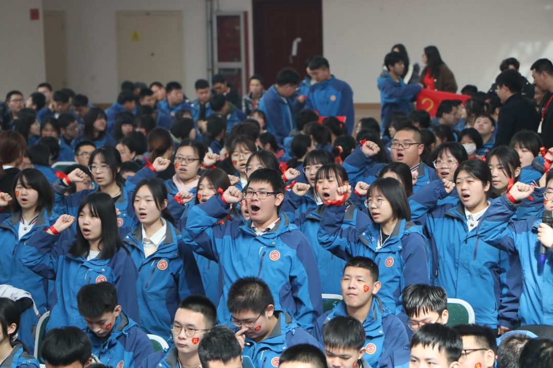 冲刺高考  为人生而战——中恒高级中学高三年级誓师大会