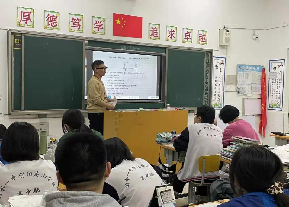 我爱我师——中恒高中高三年级优秀教师系列报道之王荣宇老师