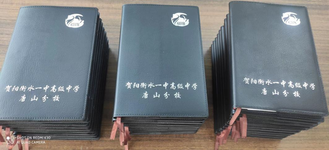 高二B部读书心得