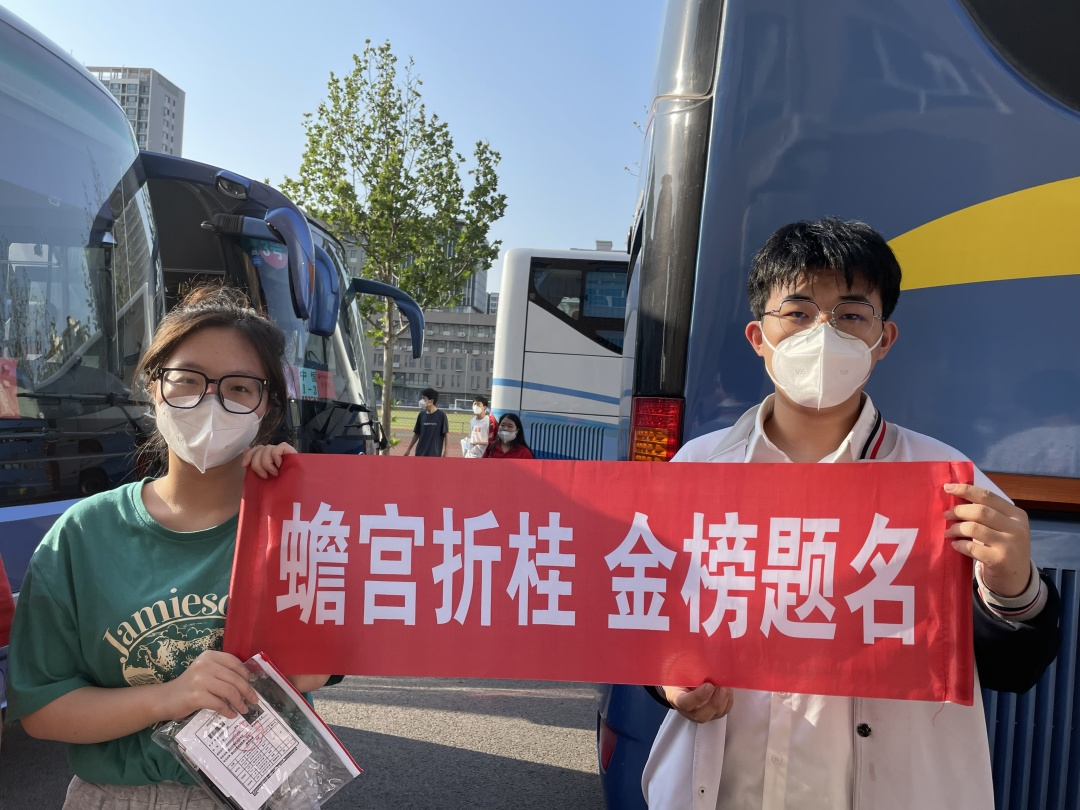 护航高考 逐梦远方