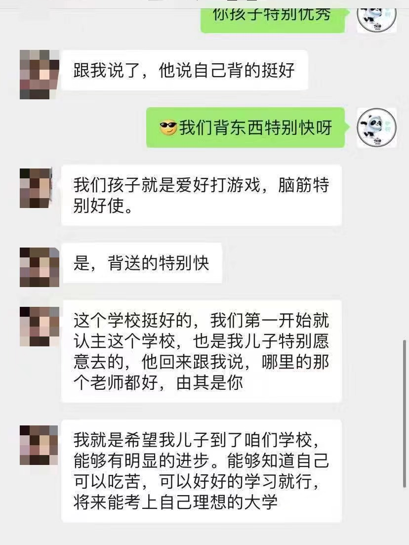 用心关爱学生  以爱浇灌教育