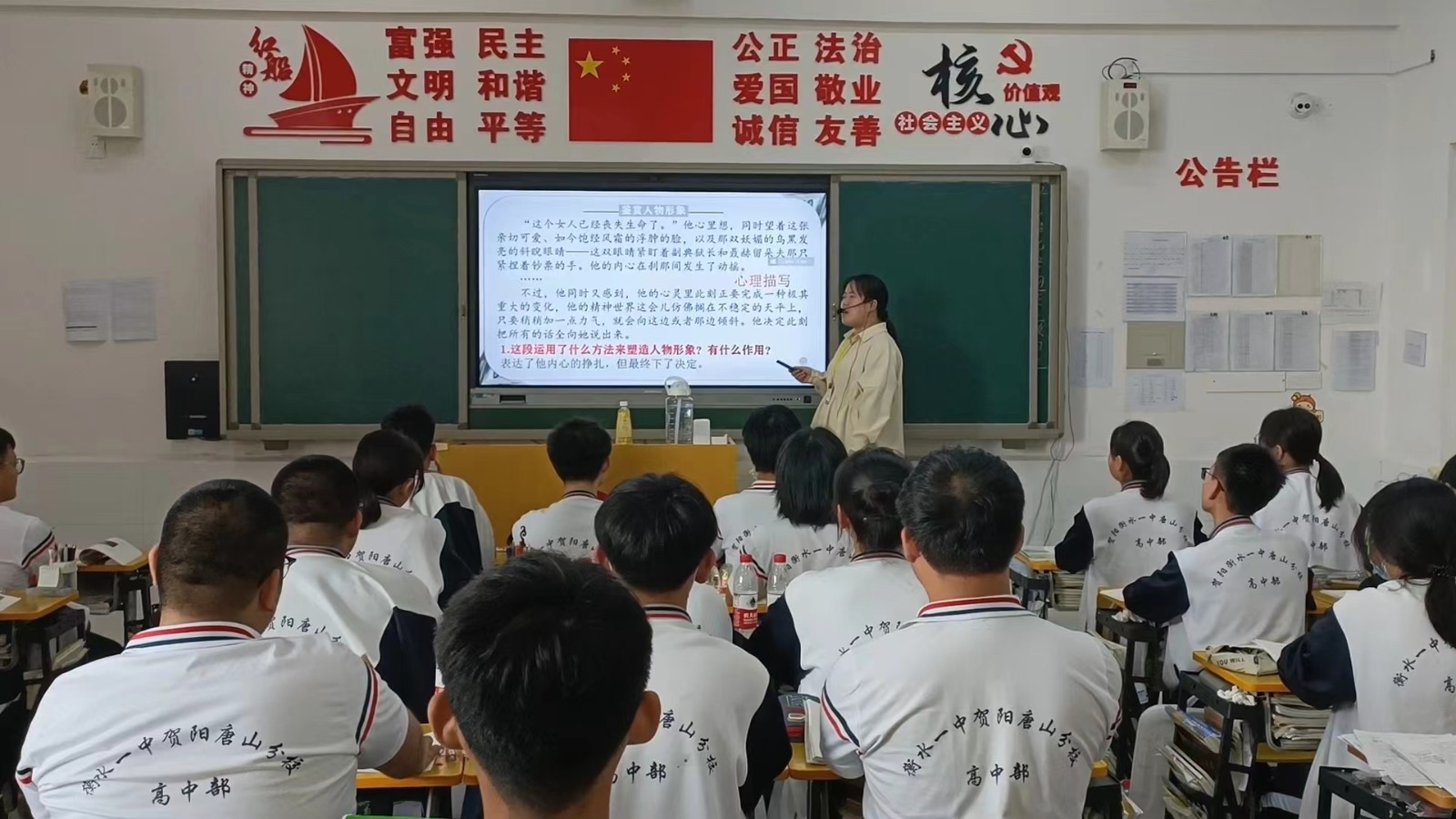 当园丁遇上圆月——中秋节、教师节双节，让爱相传