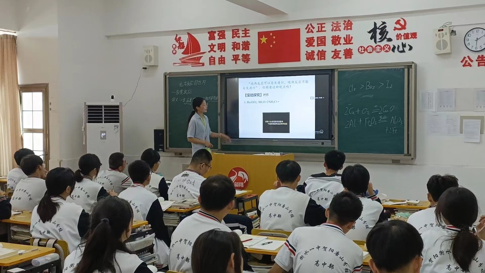 当园丁遇上圆月——中秋节、教师节双节，让爱相传