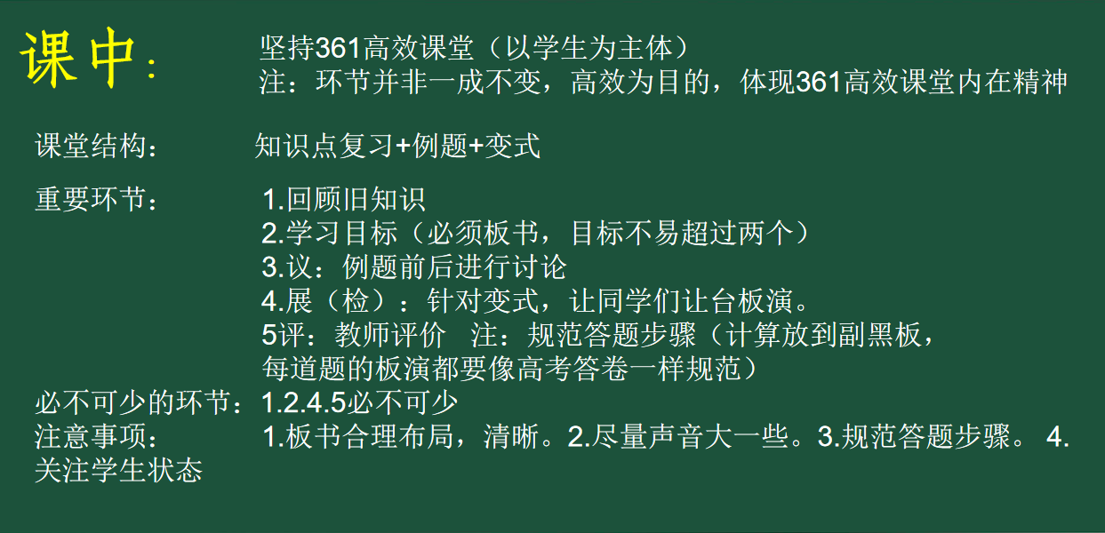 薪火相传共分享 踔厉奋发向未来