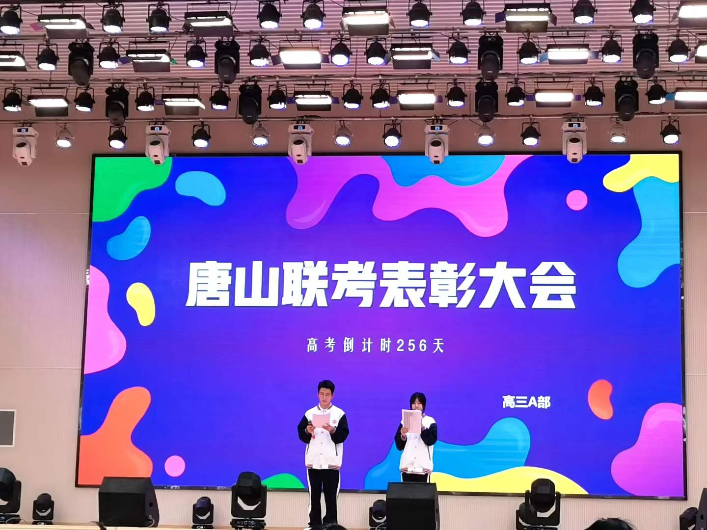百尺竿头思更进  笃行不怠学有成