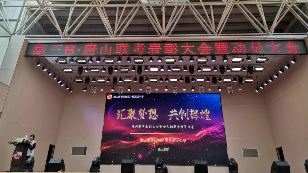 百尺竿头思更进  笃行不怠学有成
