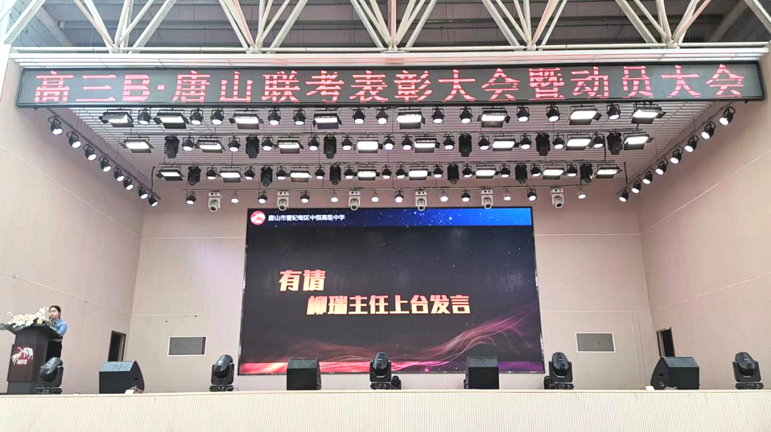 百尺竿头思更进  笃行不怠学有成