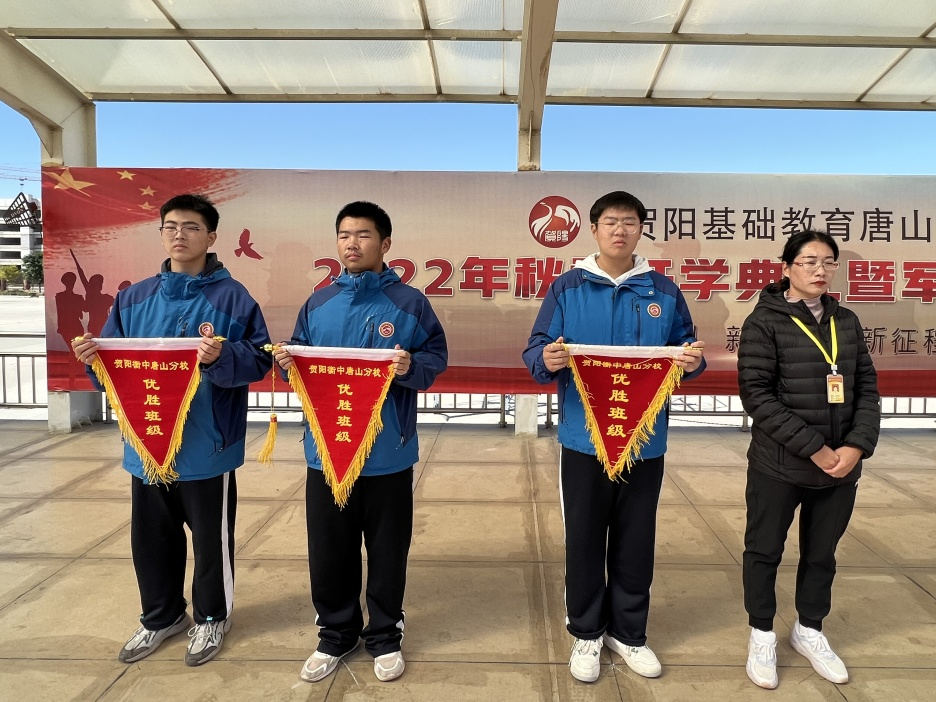 加强体育锻炼  提高身体素质