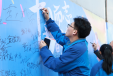 十八逐梦始承责  奋楫扬帆正当时