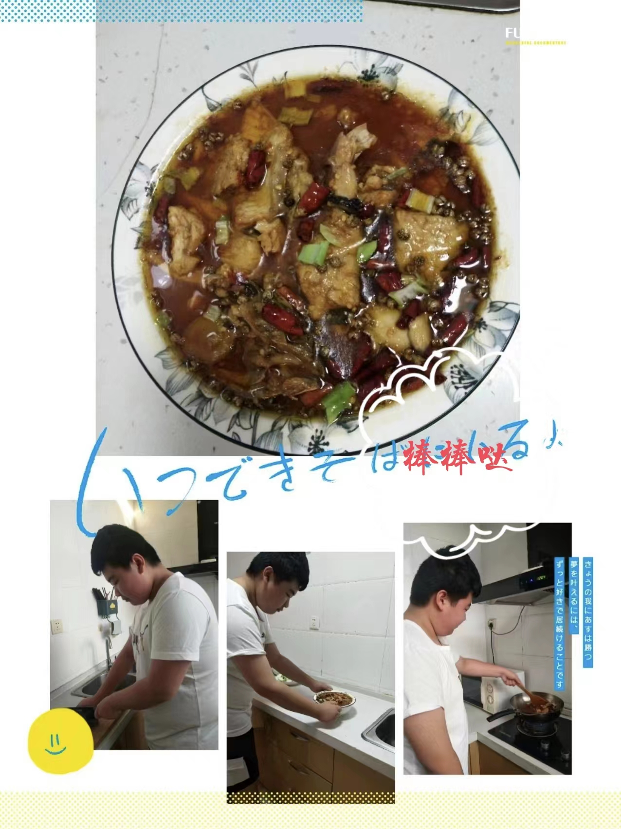 敬老孝亲颂家风  孝亲为先弘美德