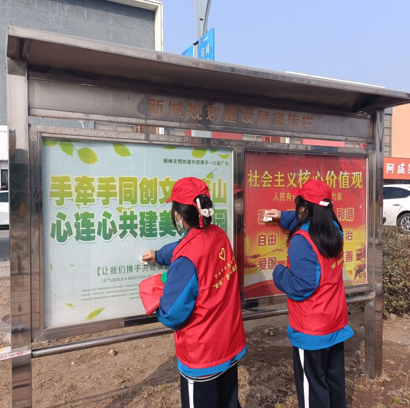 不忘初心学雷锋 牢记使命见行动