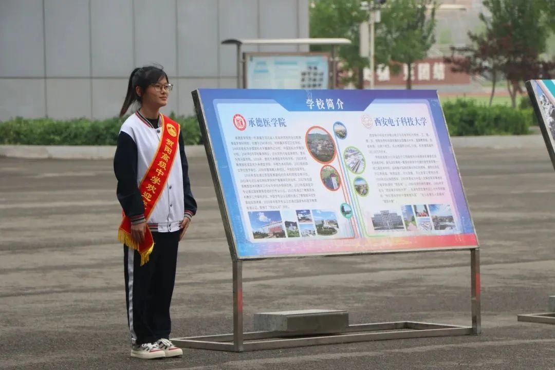 知名高校齐聚中恒  助力学子扬帆起航