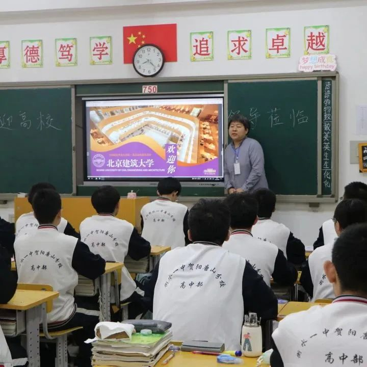 知名高校齐聚中恒  助力学子扬帆起航