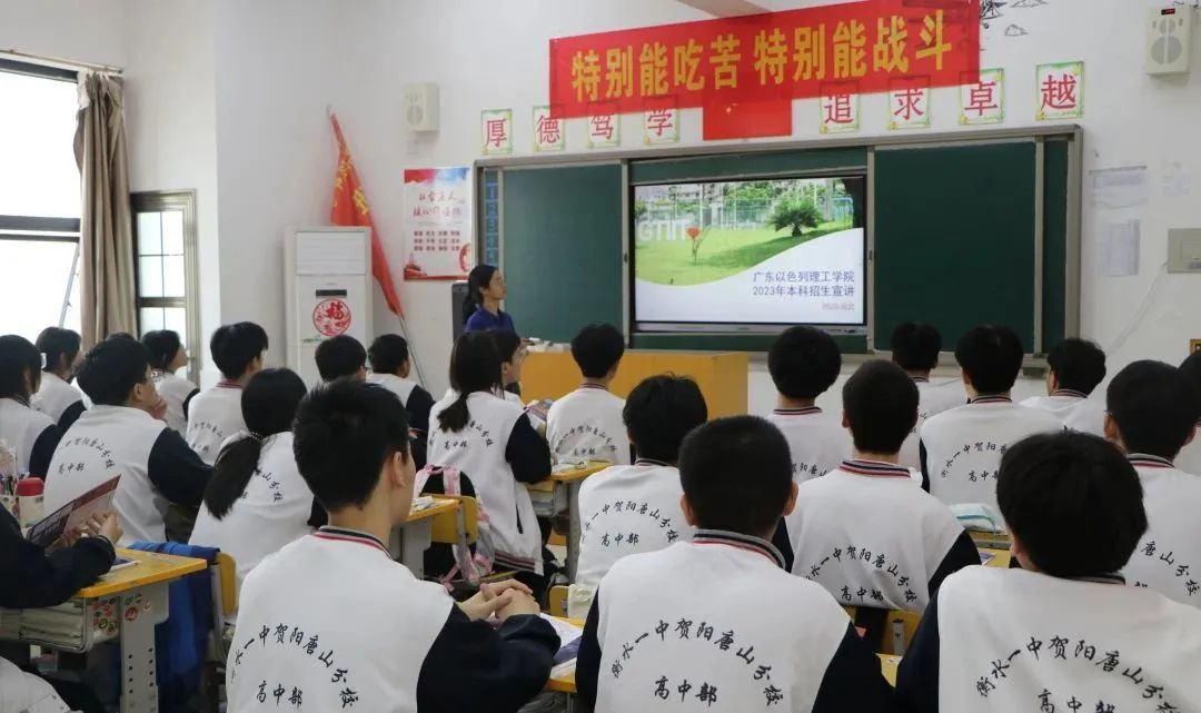 知名高校齐聚中恒  助力学子扬帆起航