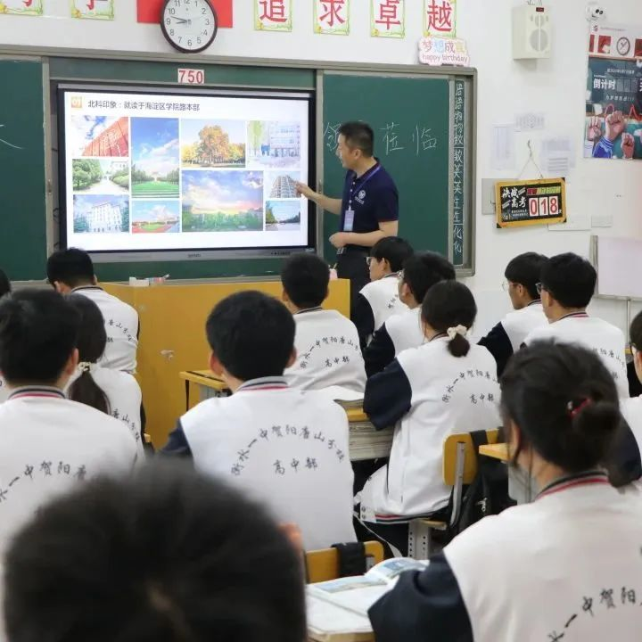 知名高校齐聚中恒  助力学子扬帆起航